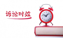 哪些情形可以起到訴訟時(shí)效中斷的效果