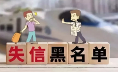 失信被執(zhí)行人無(wú)力償還會(huì)被拘留嗎