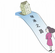 人死后若無繼承人遺產怎么處理