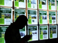 房產(chǎn)中介服務(wù)機(jī)構(gòu)成立條件