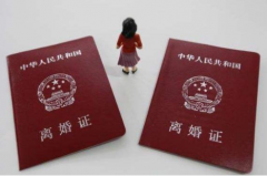 在石家莊起訴離婚都有哪些程序