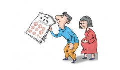 未婚生子怎么辦準(zhǔn)生證