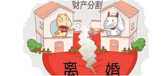 離婚后財產(chǎn)多久執(zhí)行