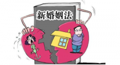 起訴離婚一般多久可以判離