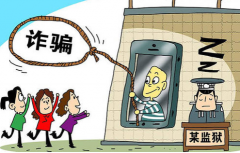 詐騙多少金額可以立案