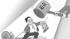 虛假廣告罪的量刑標準