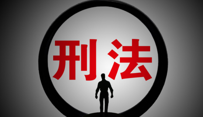 隱瞞案情給予什么處分